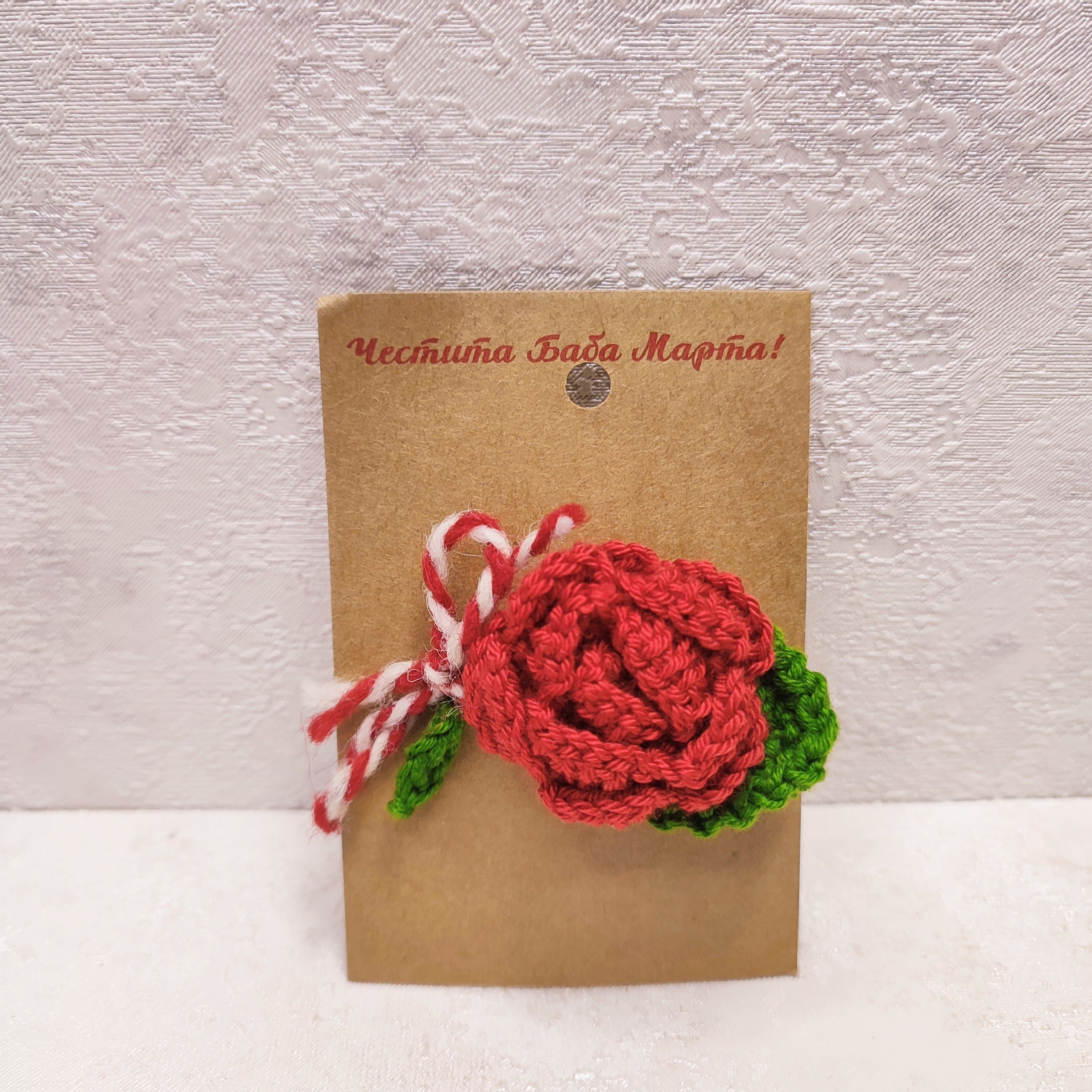 Мартеница Цвете