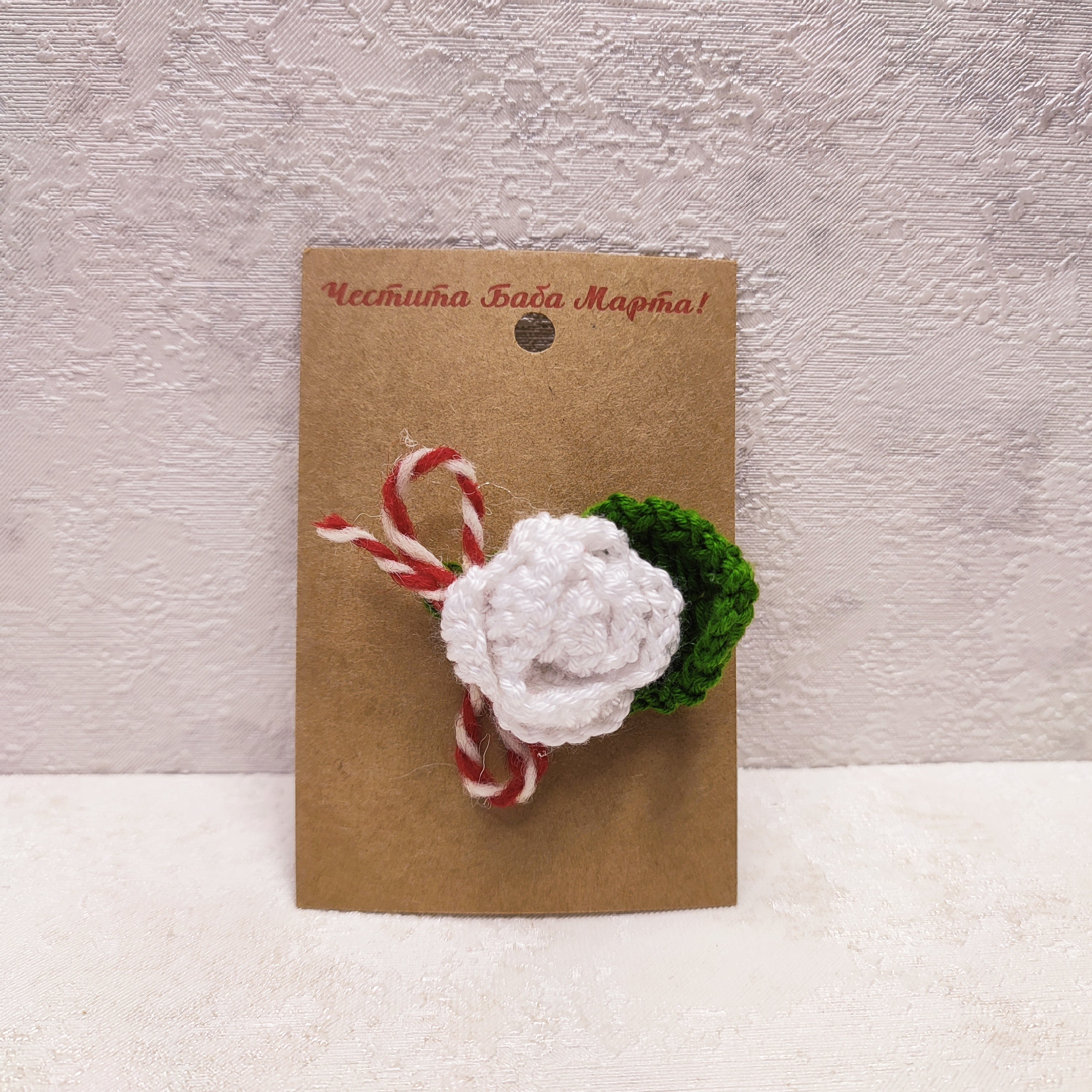 Мартеница Цвете