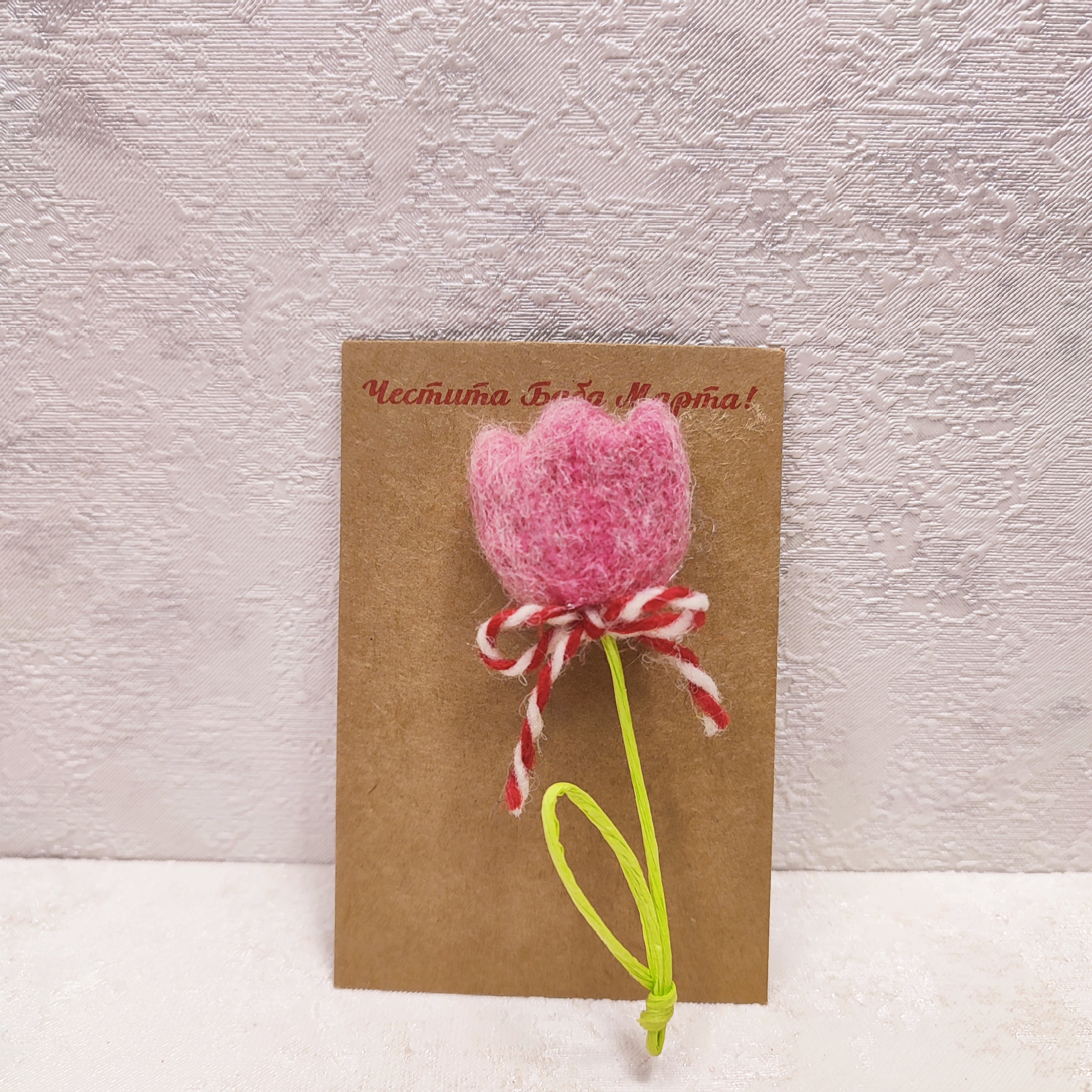 Мартеница Лале