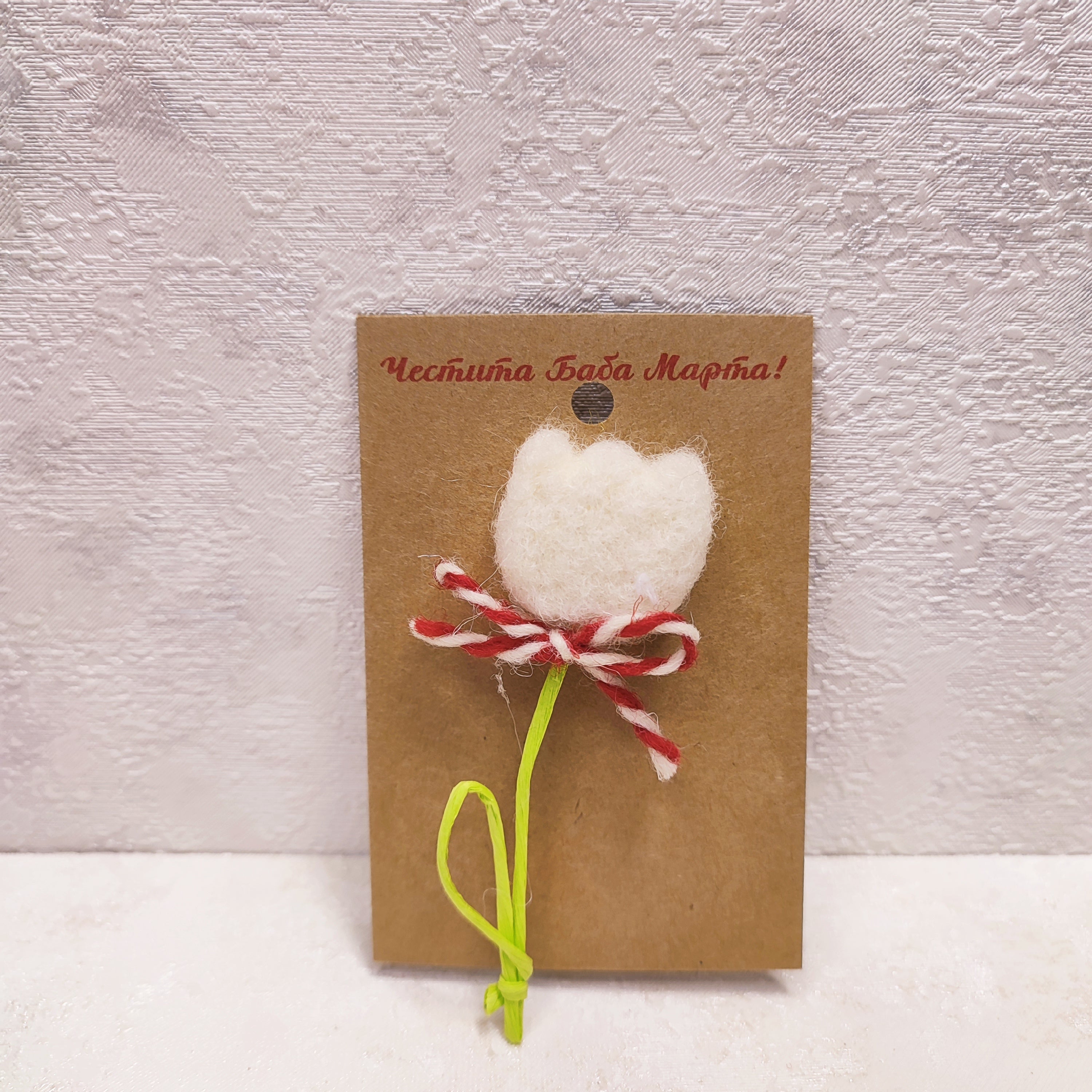 Мартеница Лале