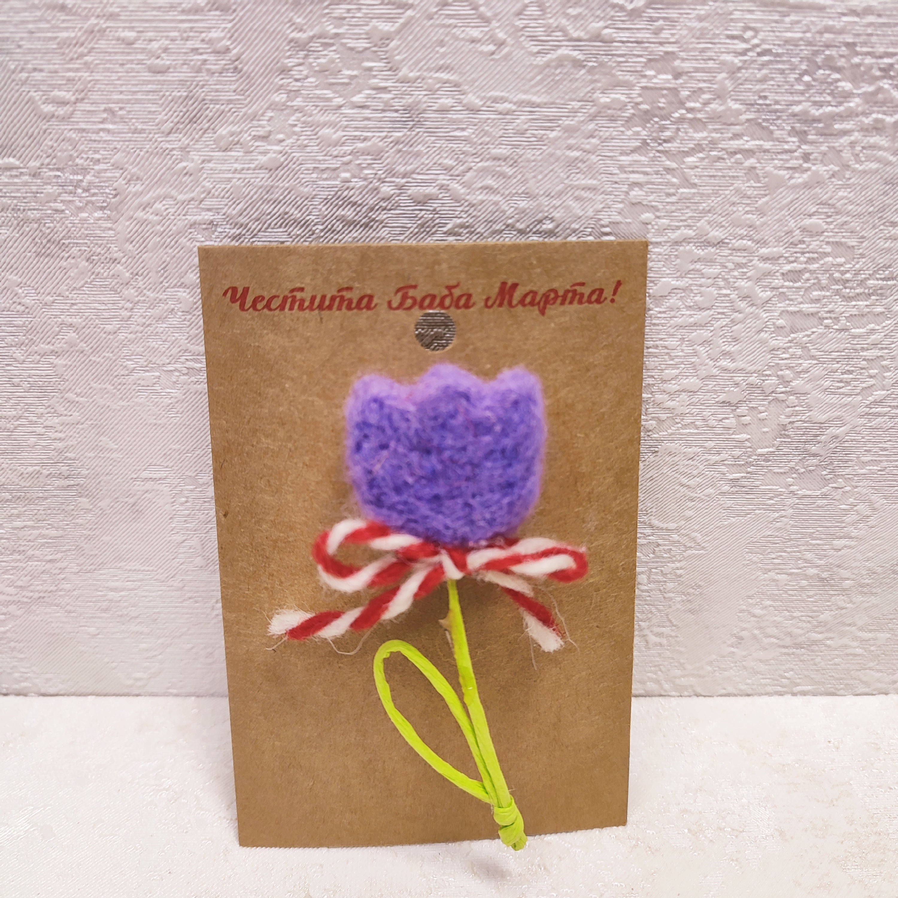 Мартеница Лале