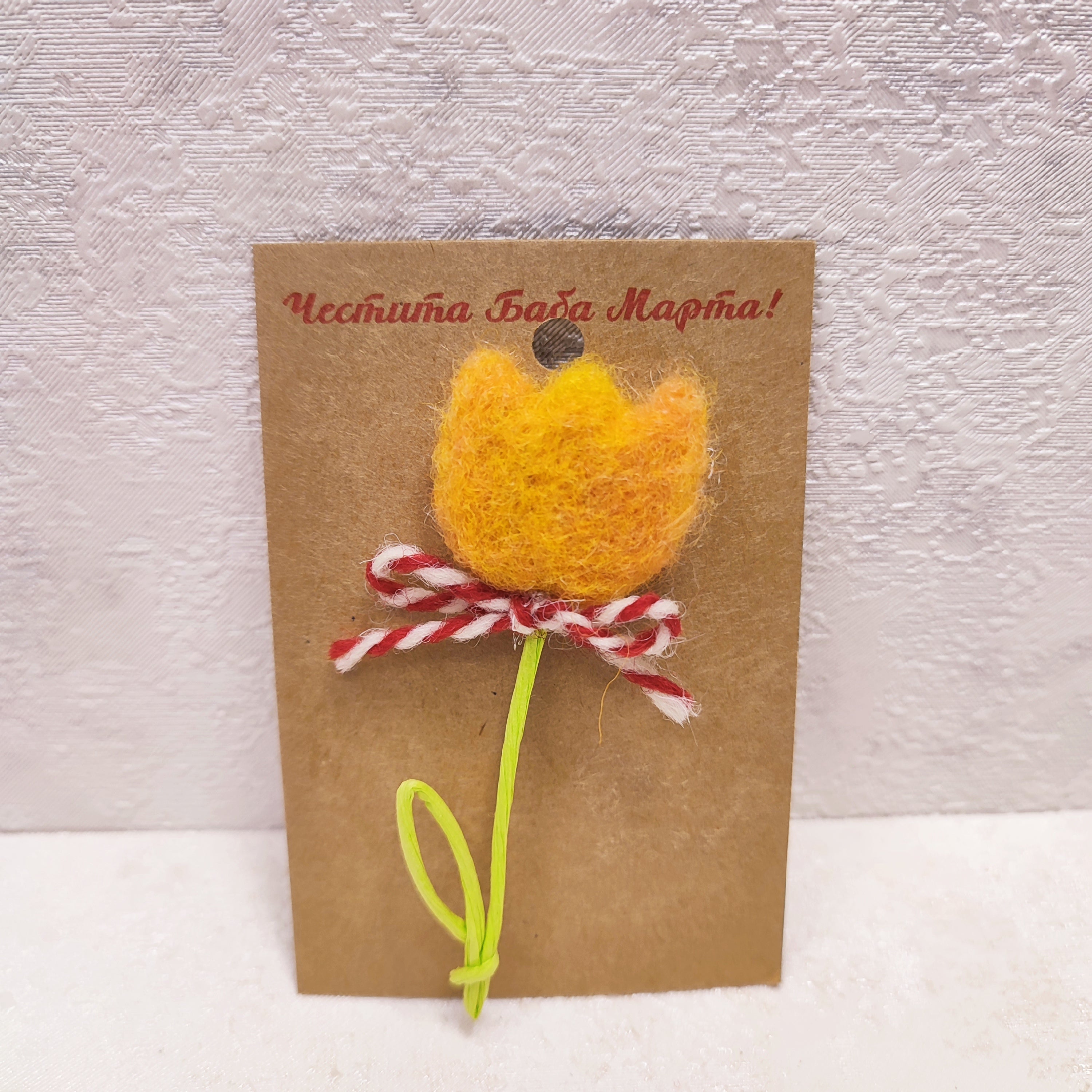 Мартеница Лале