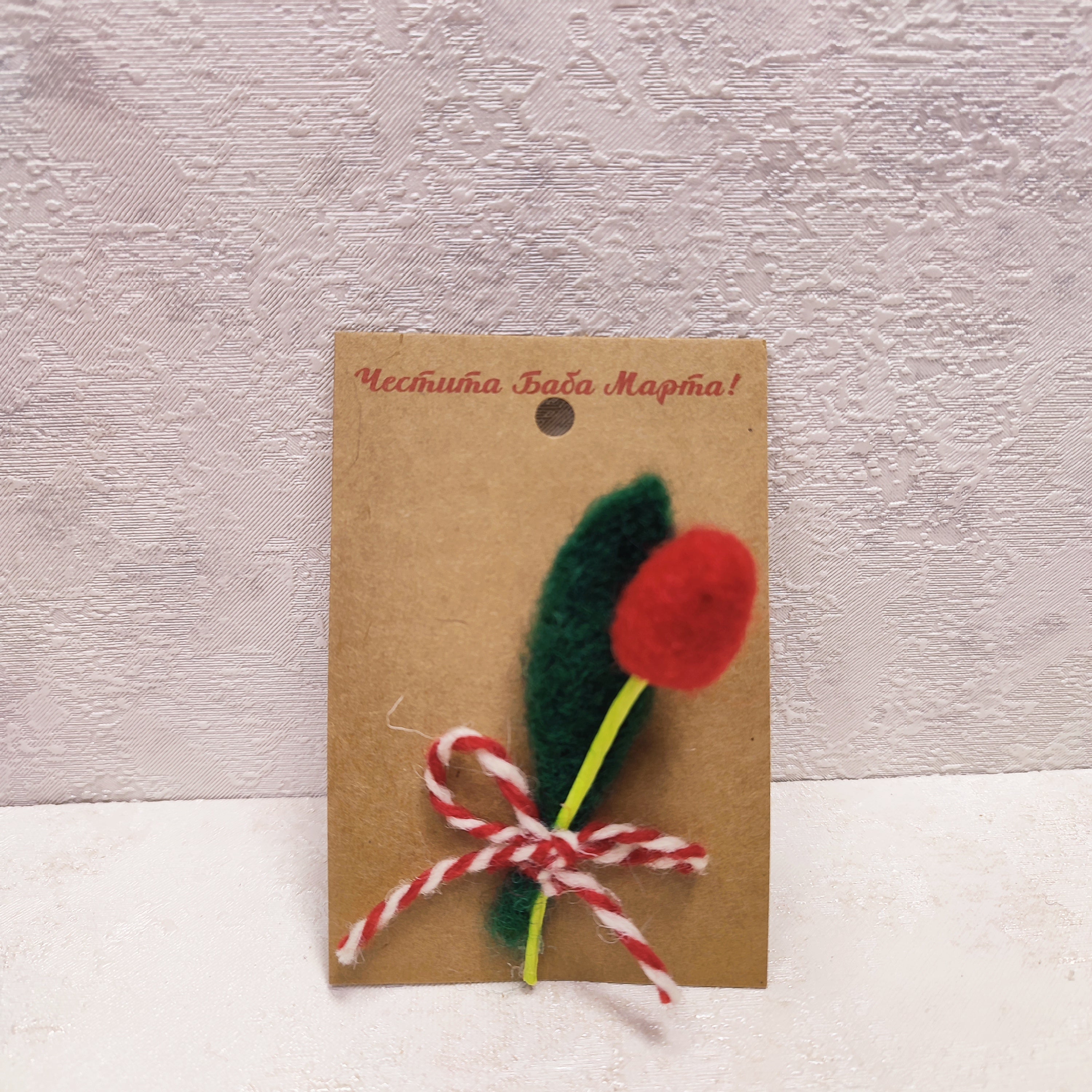 Мартеница Лале