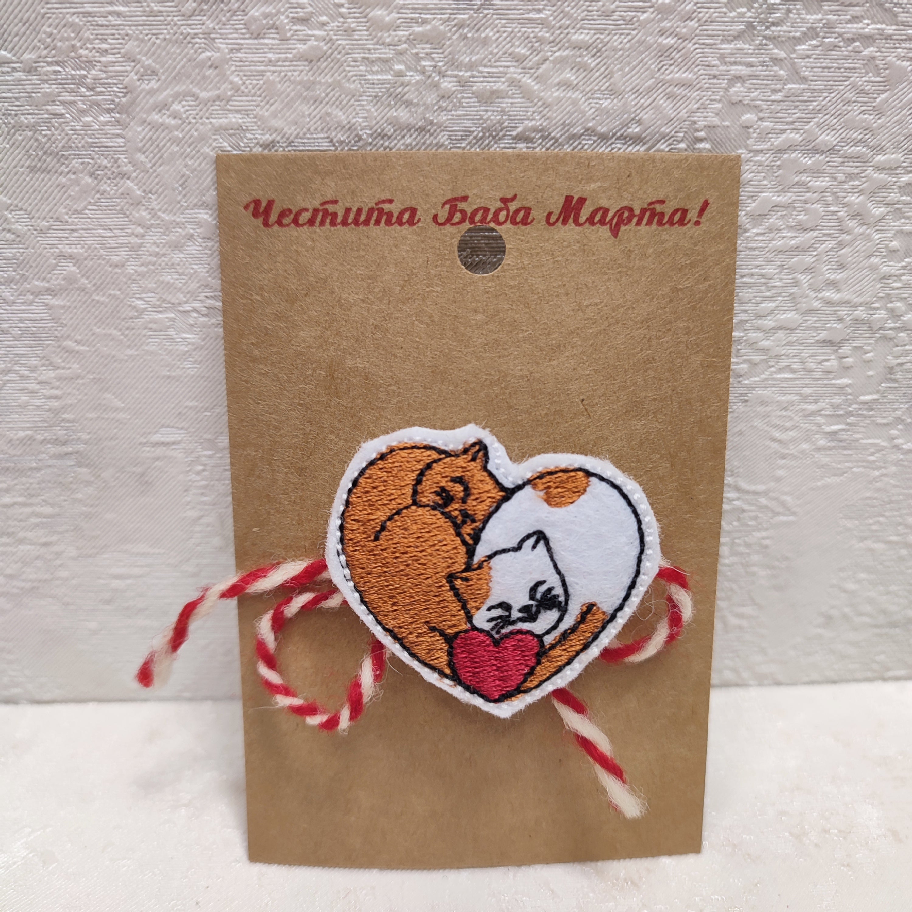 Мартеница с котета