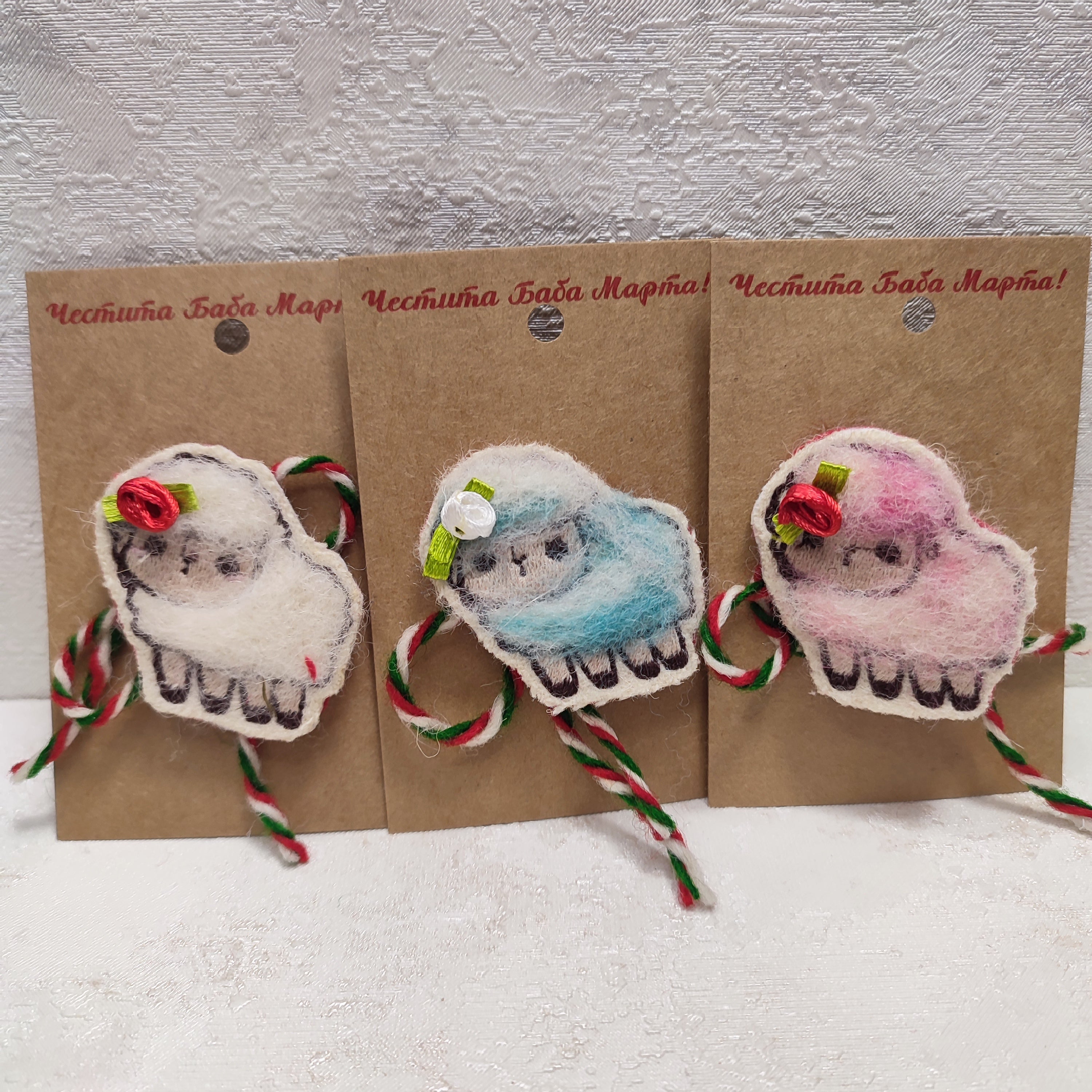 Мартеница Овчица