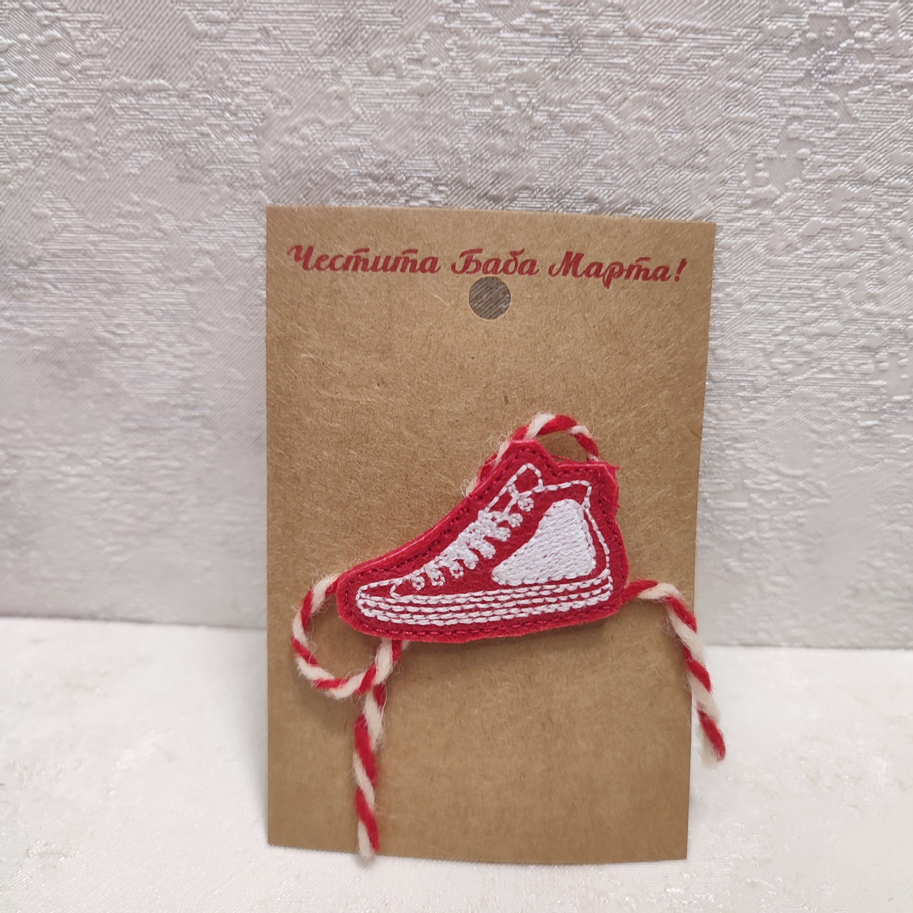 Мартеница Кец