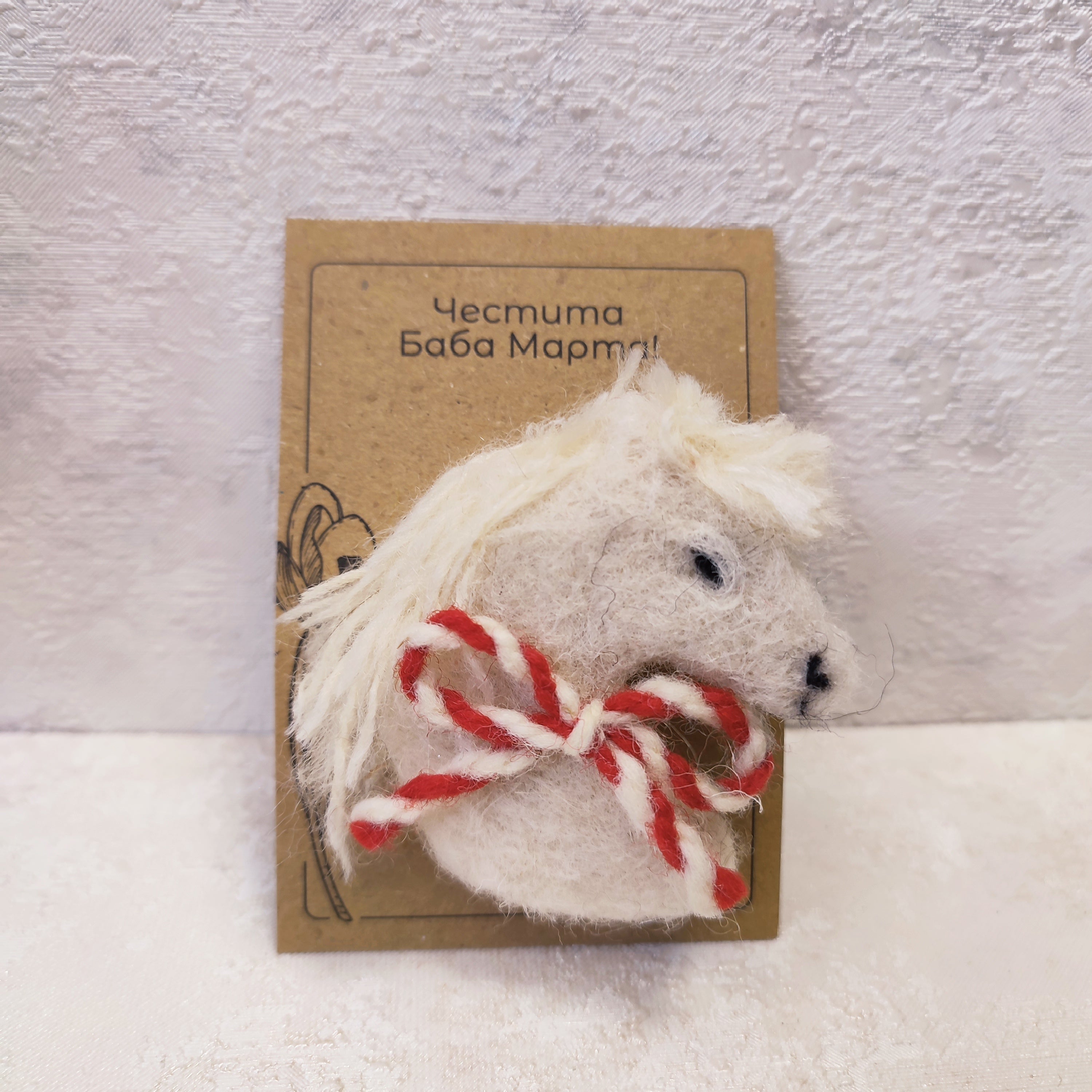 Мартеница Конче