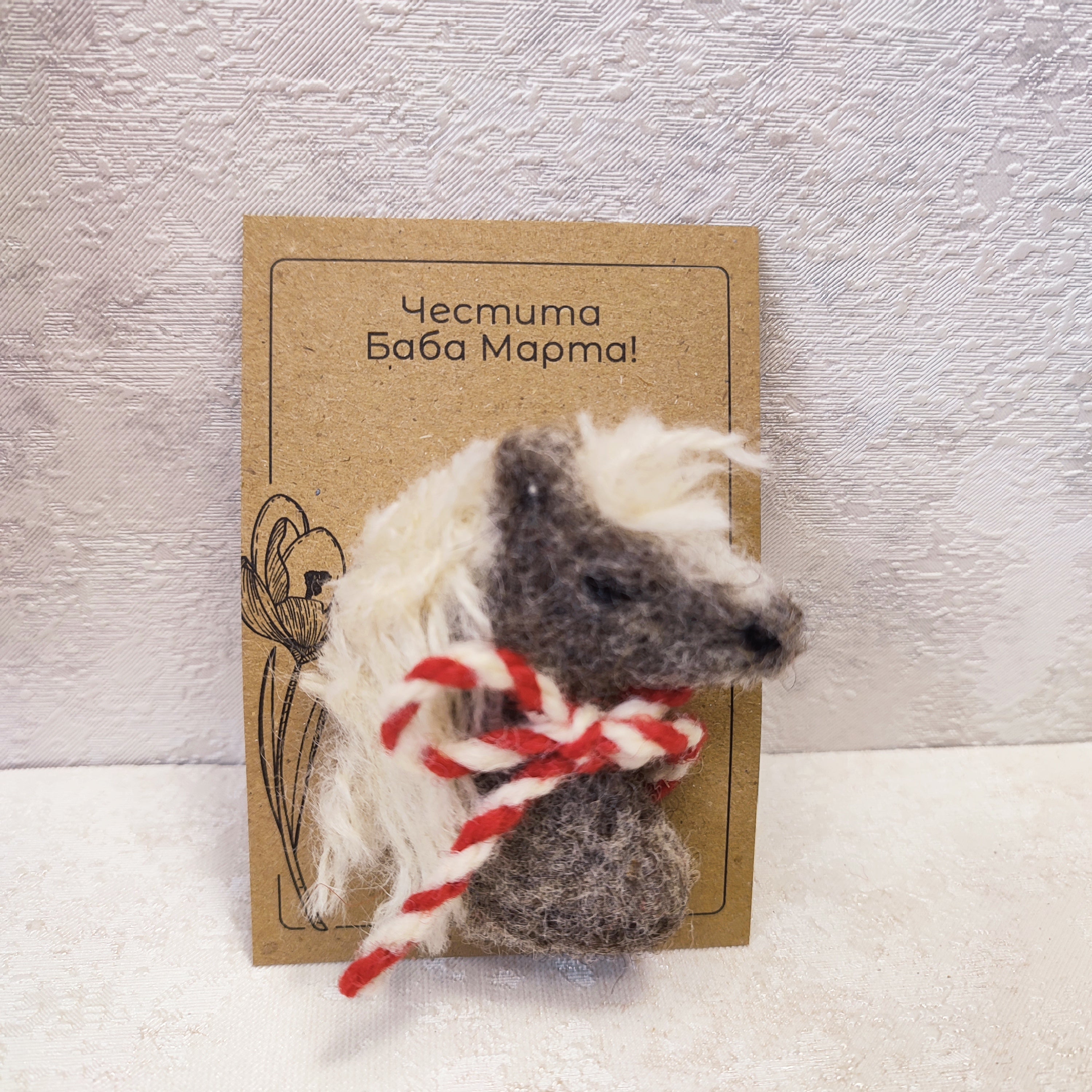 Мартеница Конче