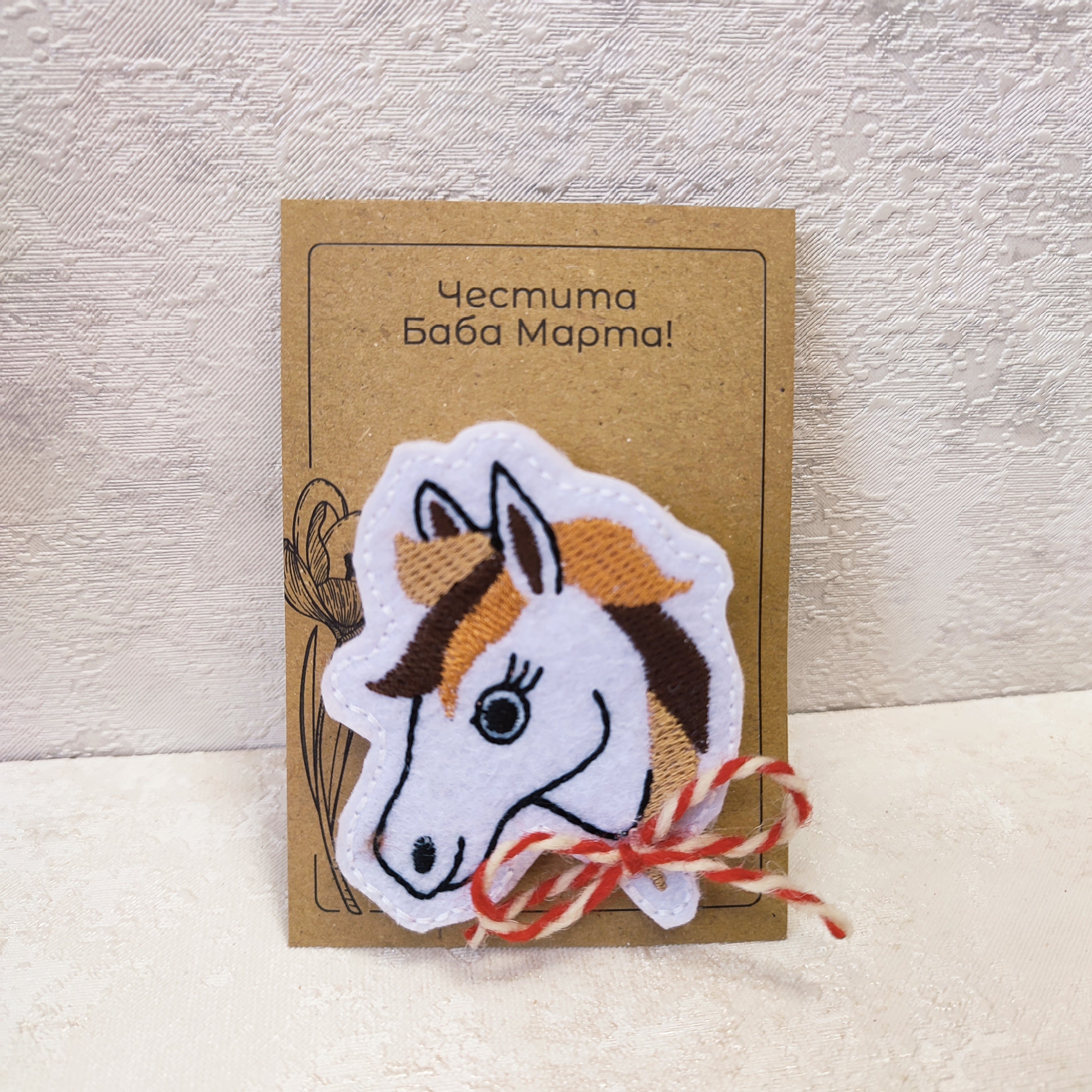 Мартеница Конче