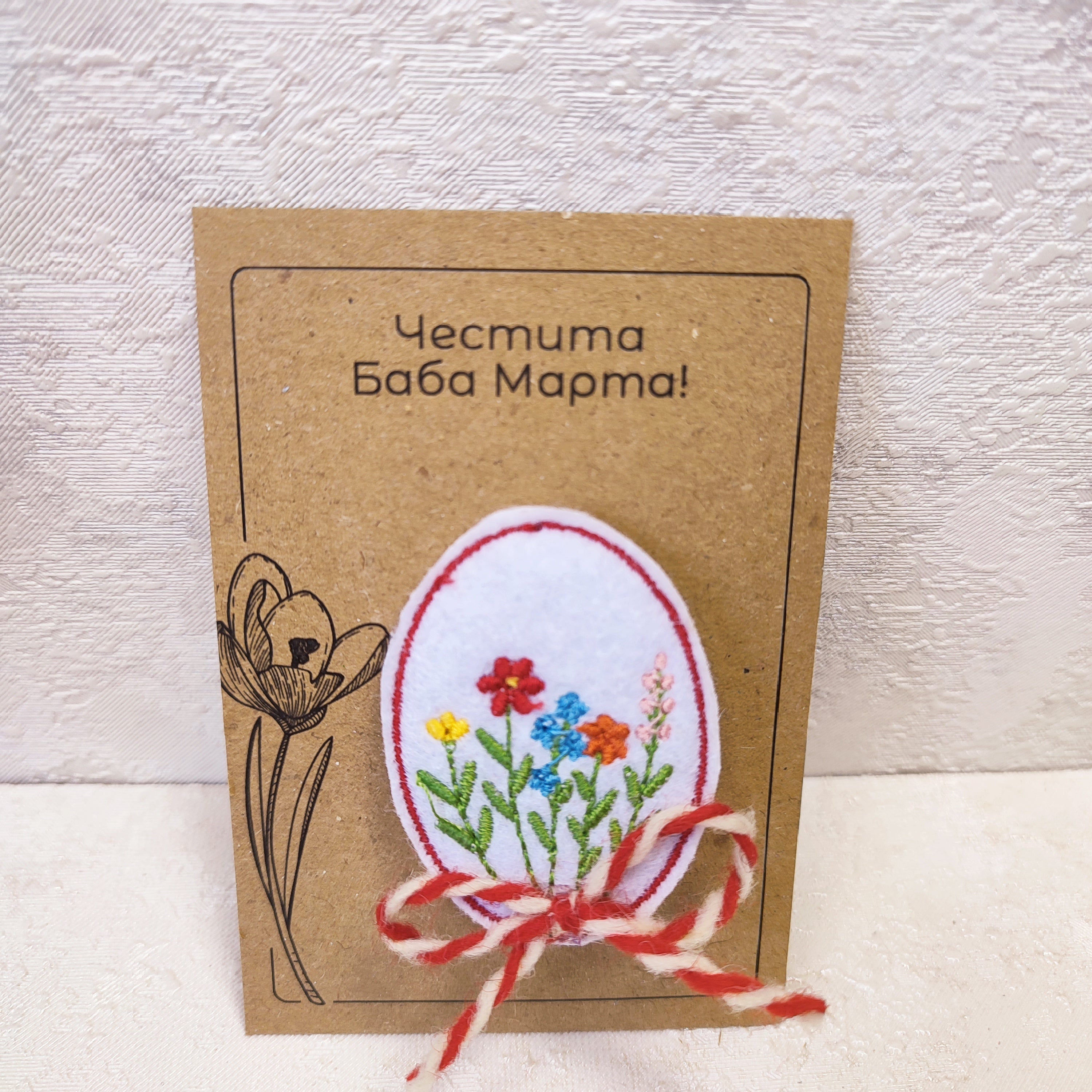 Мартеница Цветя