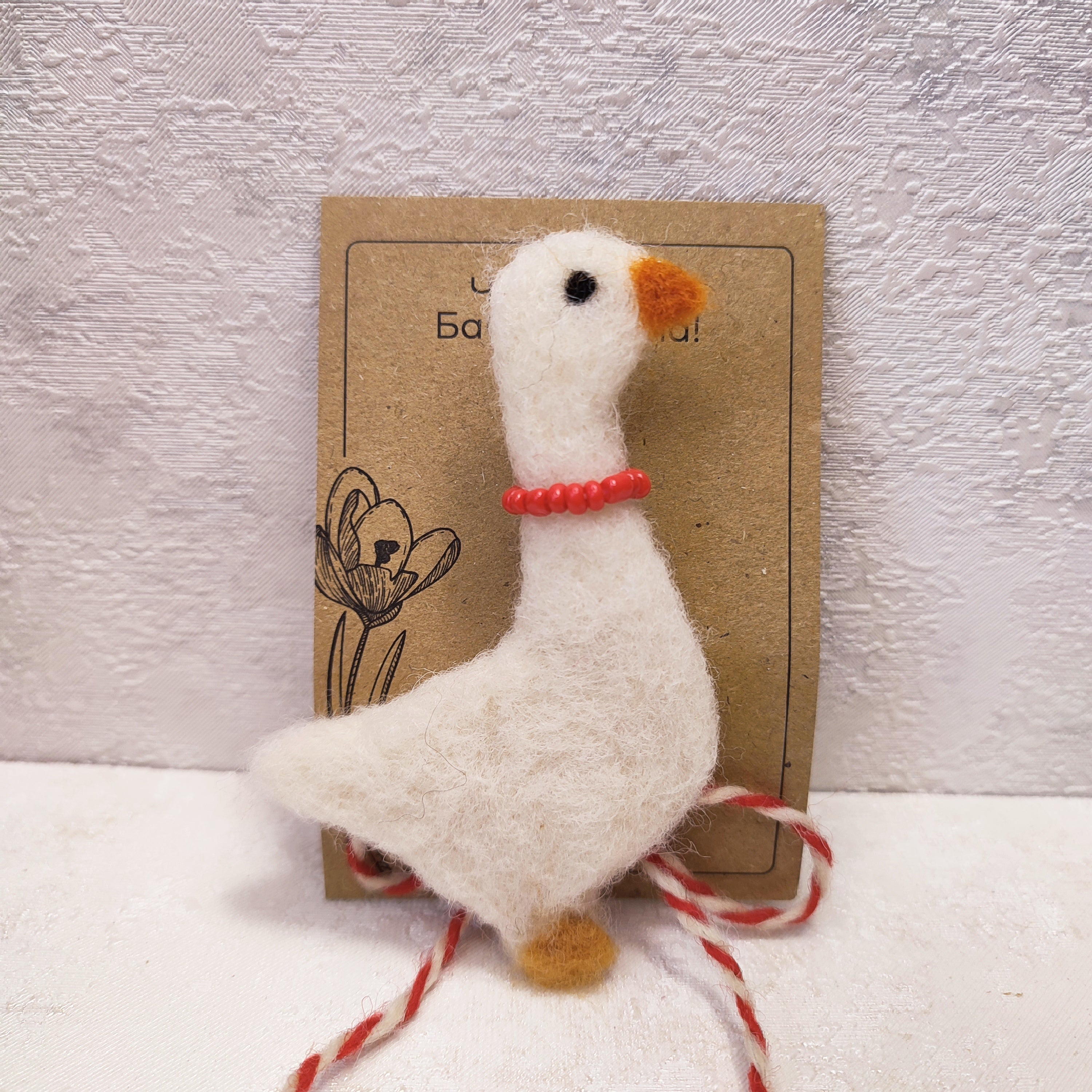 Мартеница Гъска