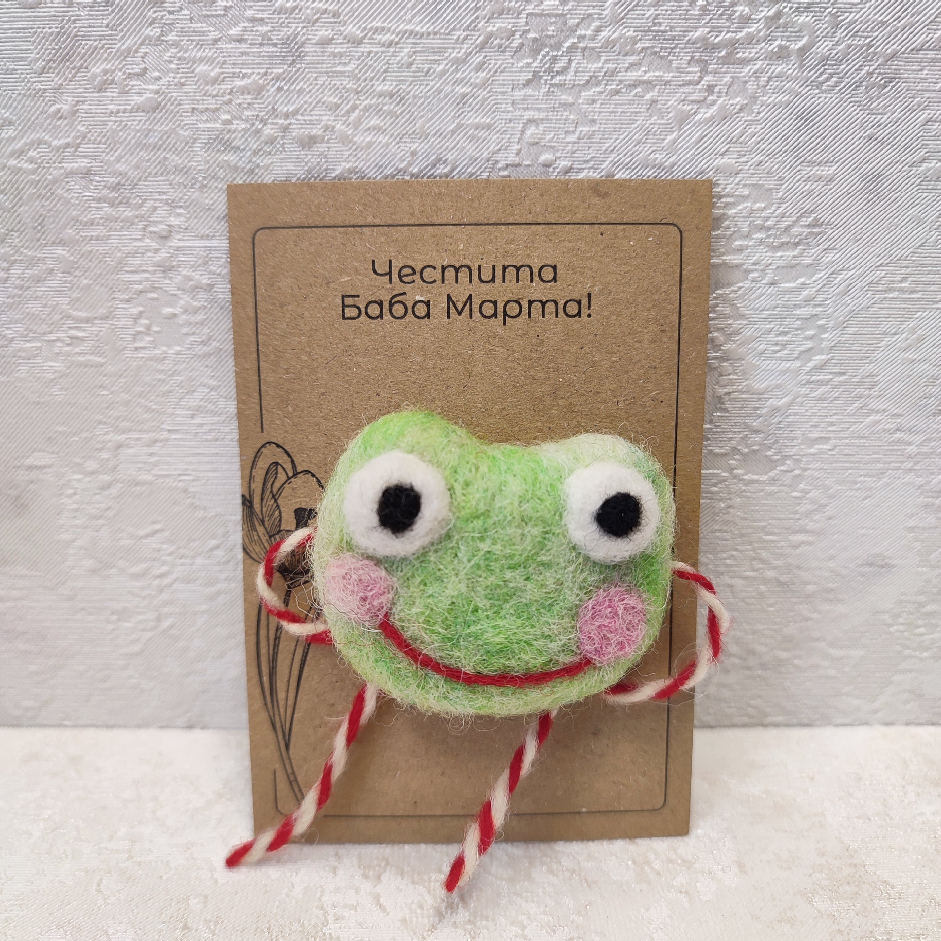 Мартеница Жабка