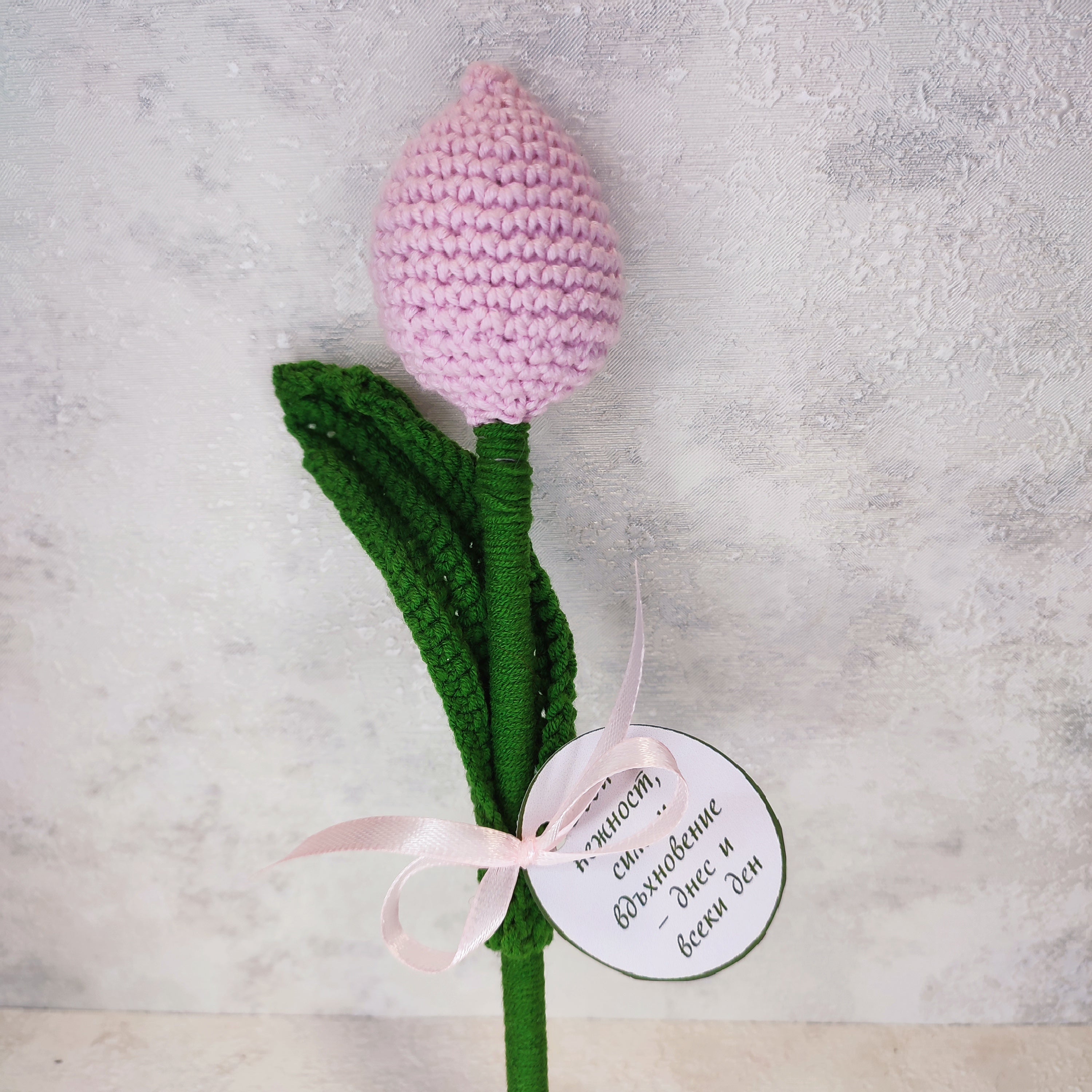 Плетено лале