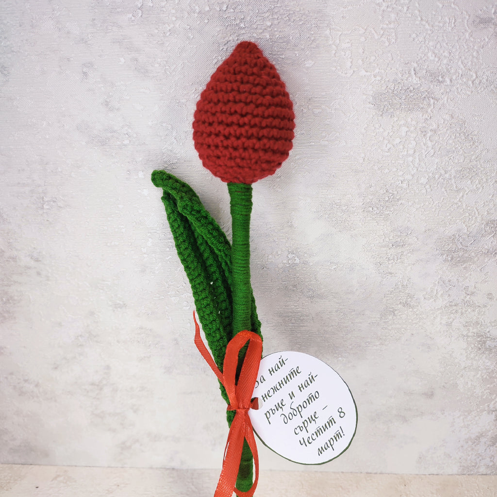 Плетено лале