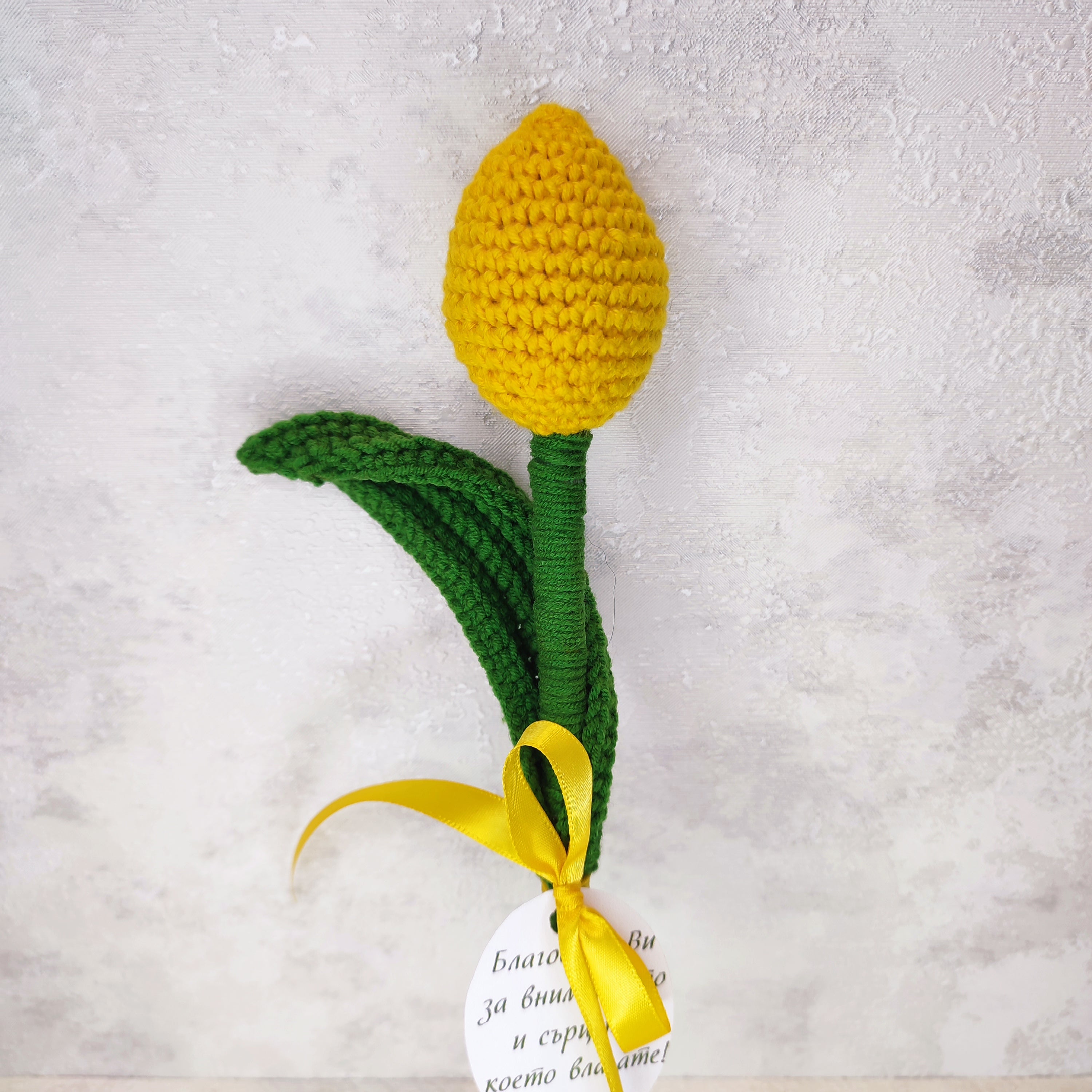 Плетено лале