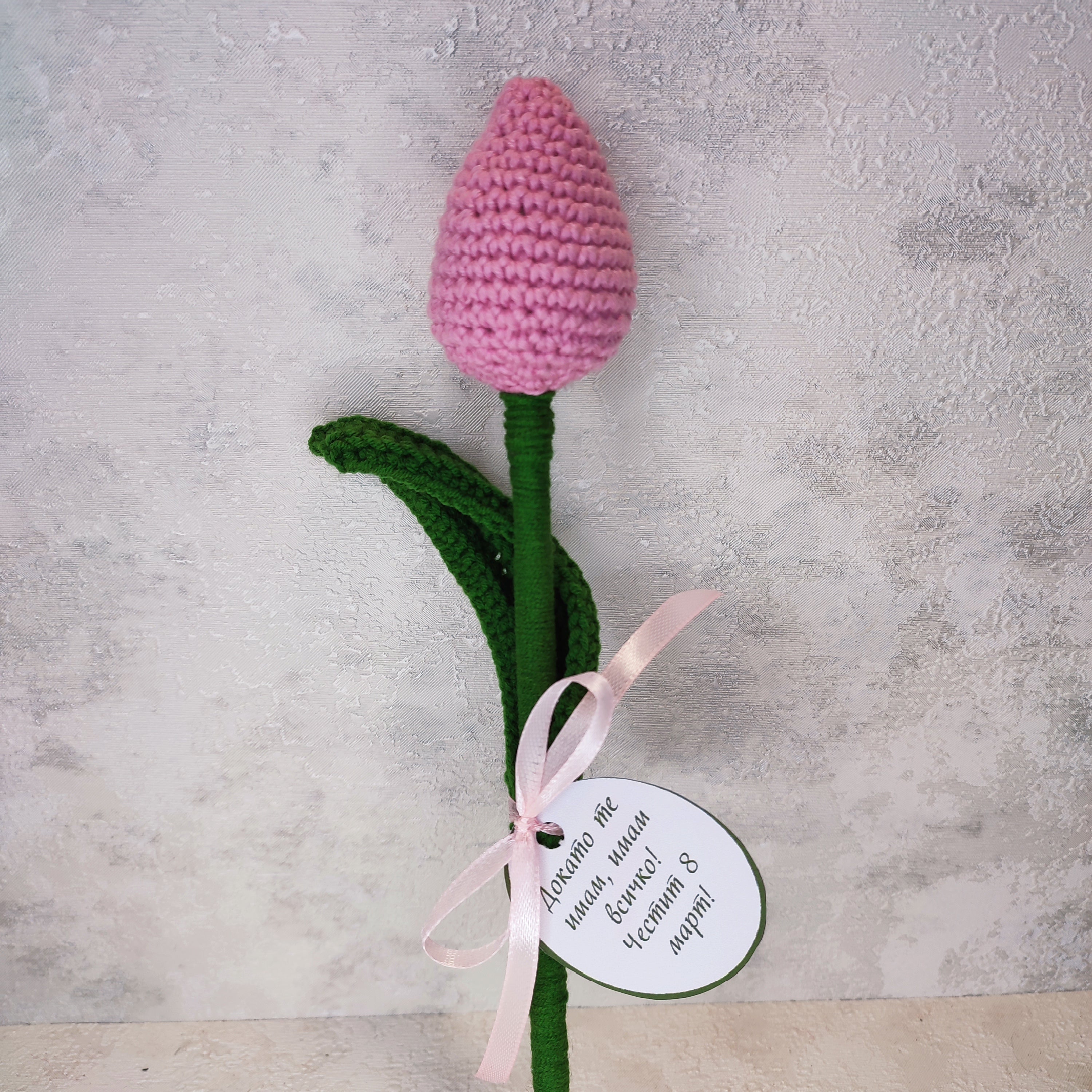 Плетено лале