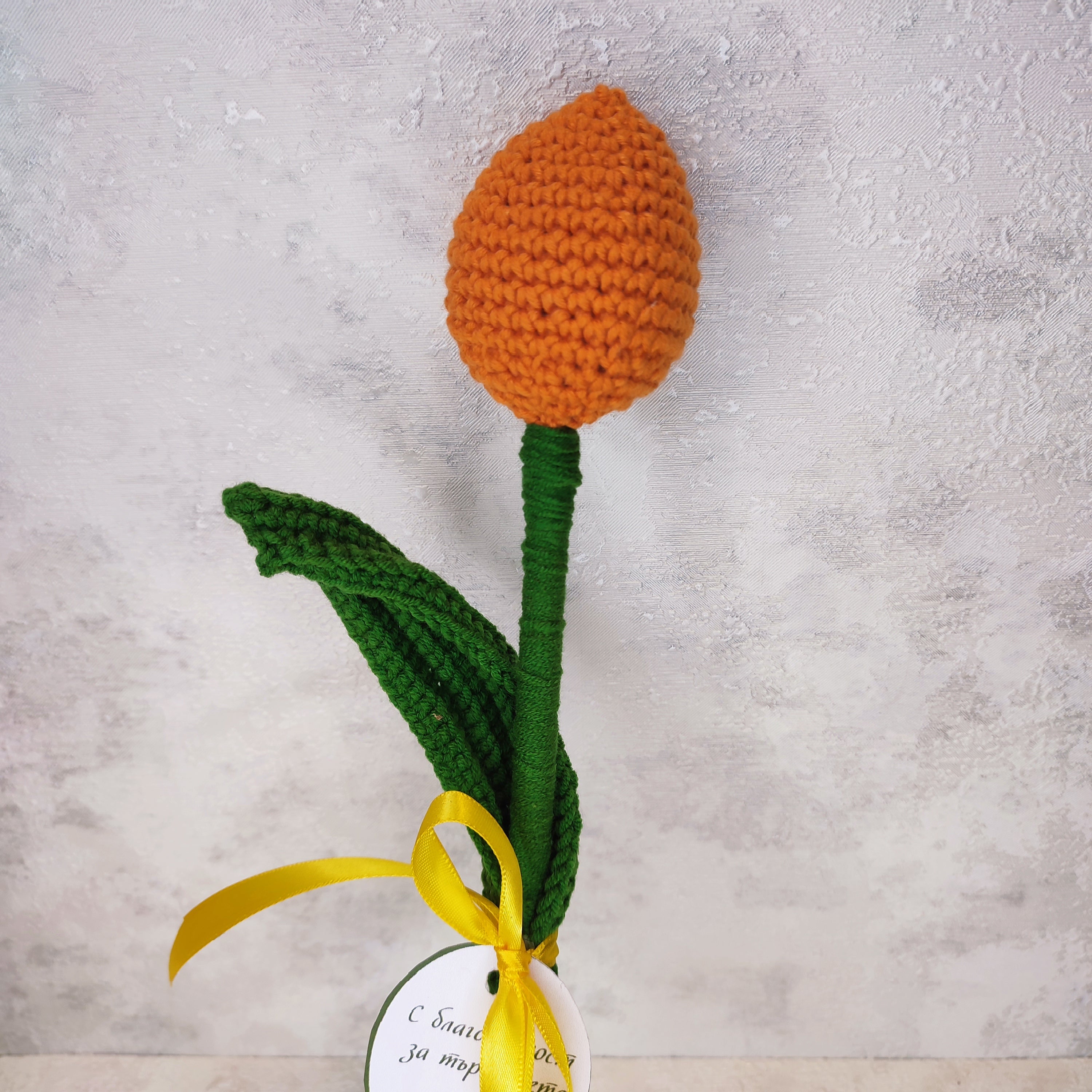 Плетено лале