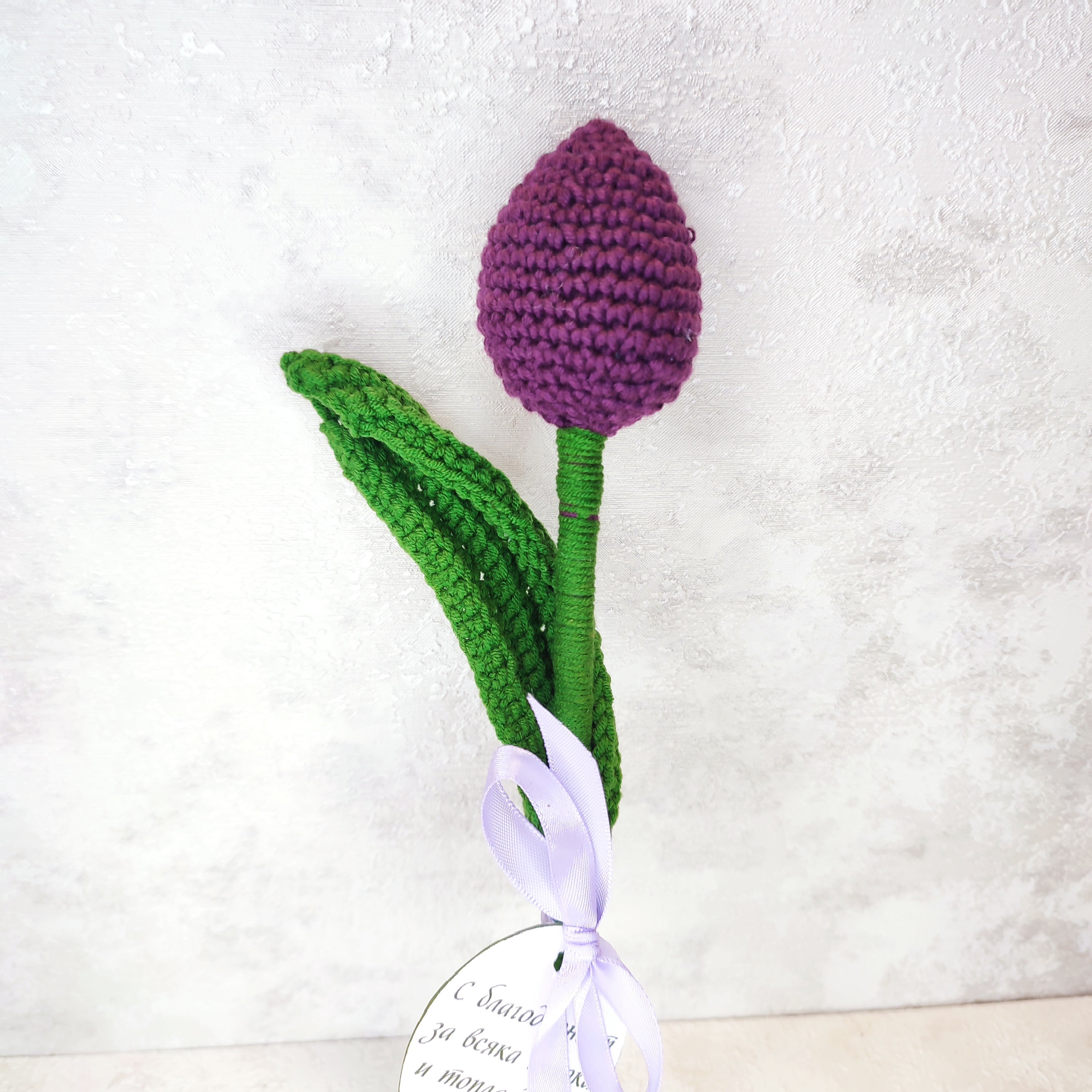 Плетено лале